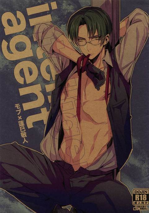 インテリジェントエージェント インテリジェントエージェント