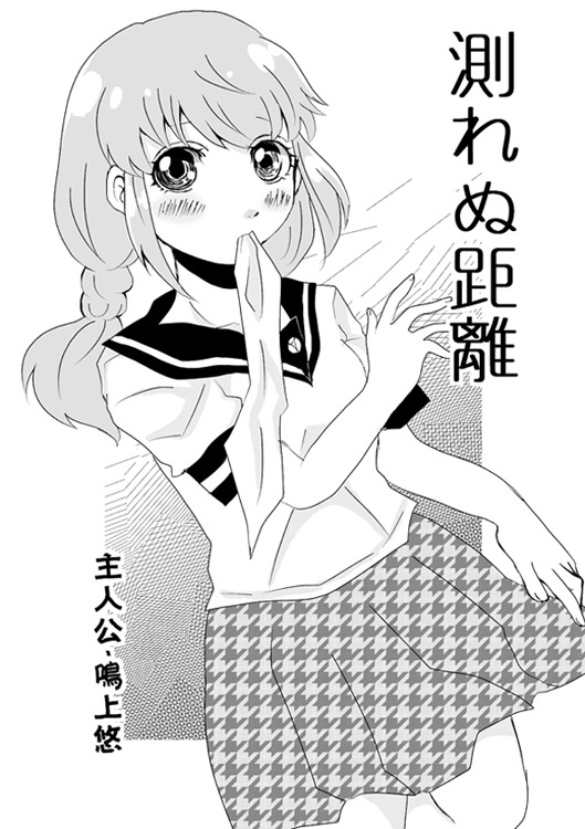 足主不健全漫画 足主不健全漫画