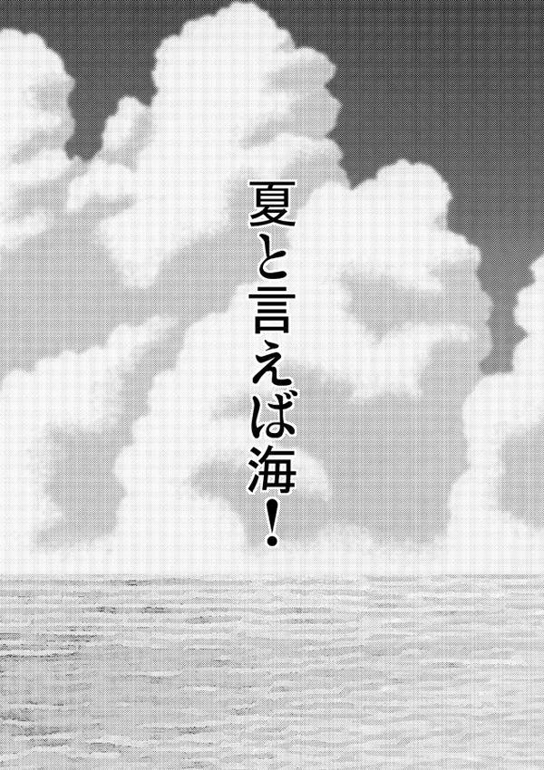足主不健全漫画 足主不健全漫画