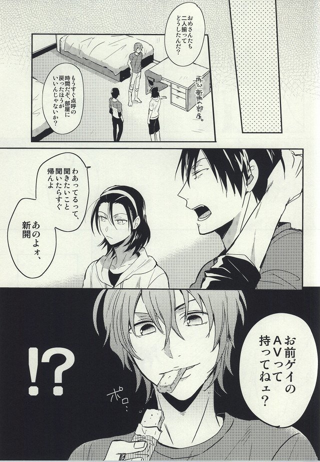 鉱石と大前のABC