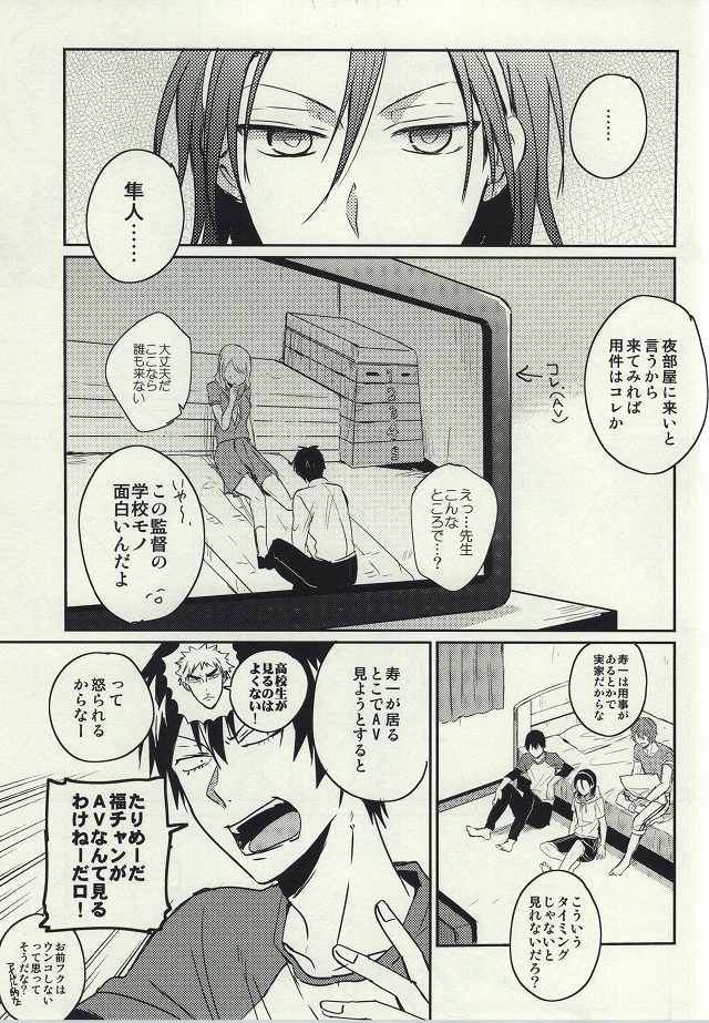鉱石と大前のABC