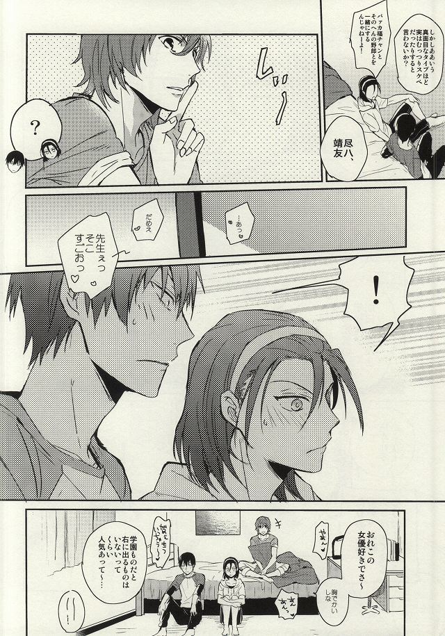 鉱石と大前のABC