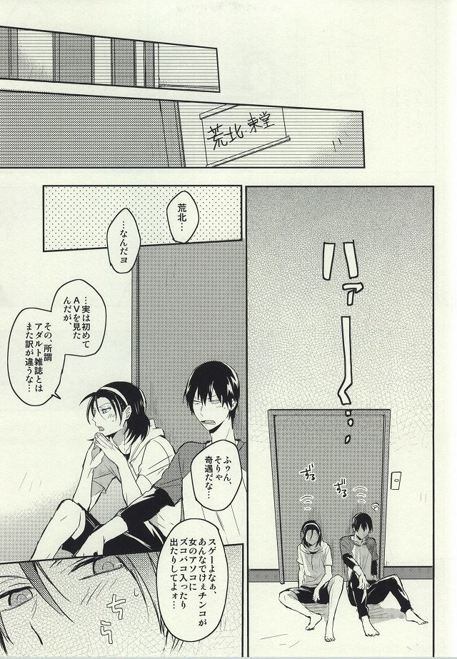 鉱石と大前のABC