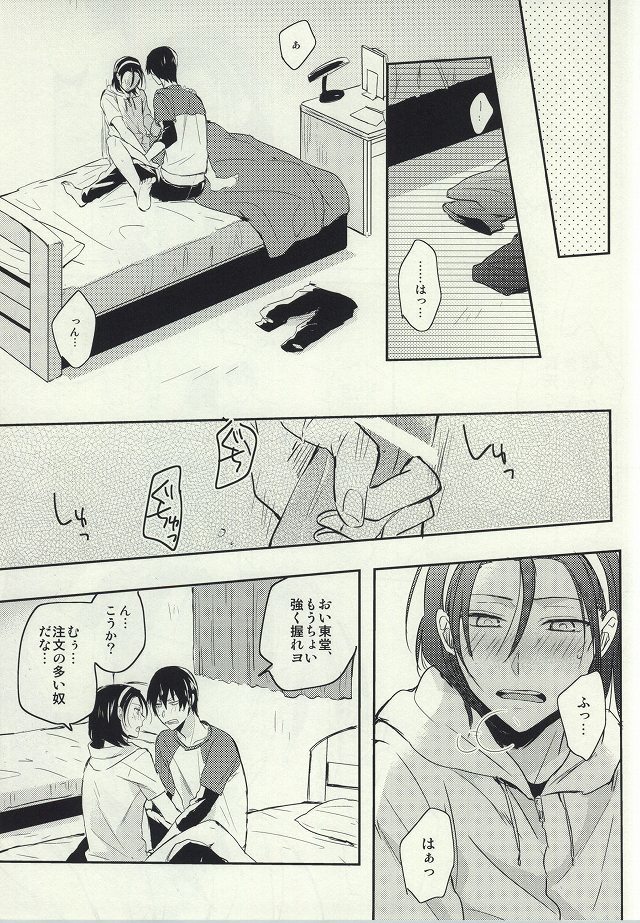 鉱石と大前のABC