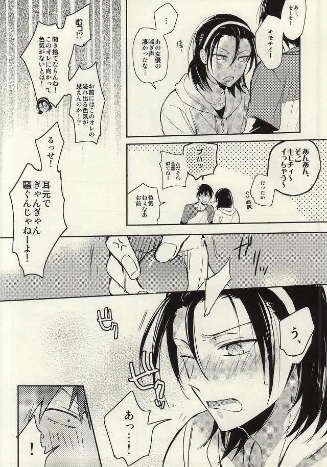 鉱石と大前のABC