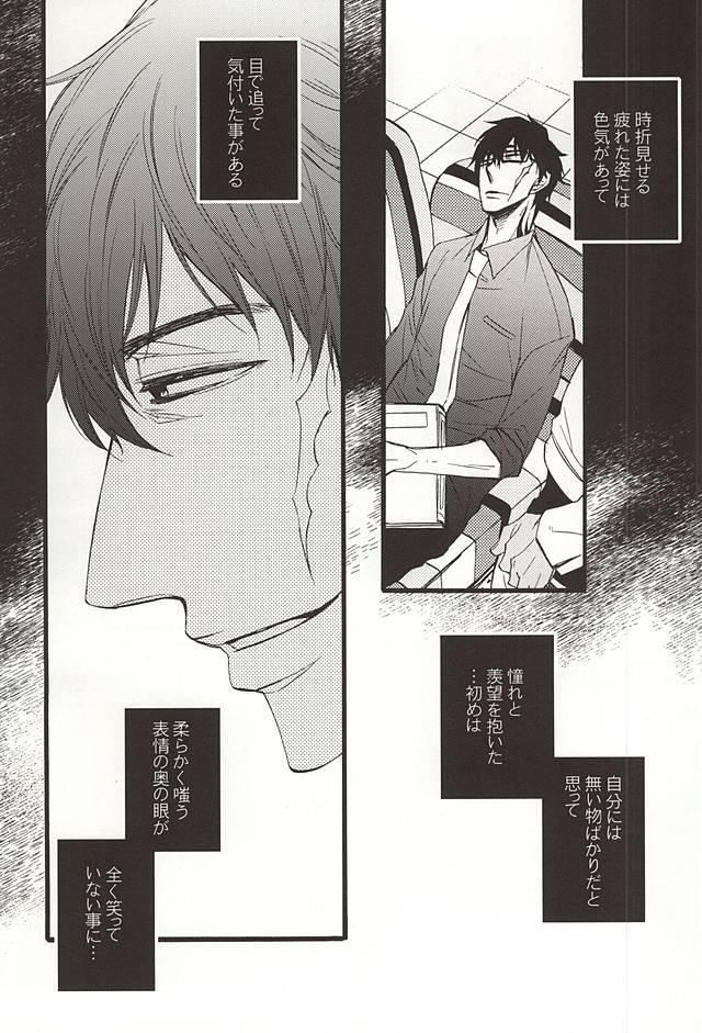 がんじがらめの工房