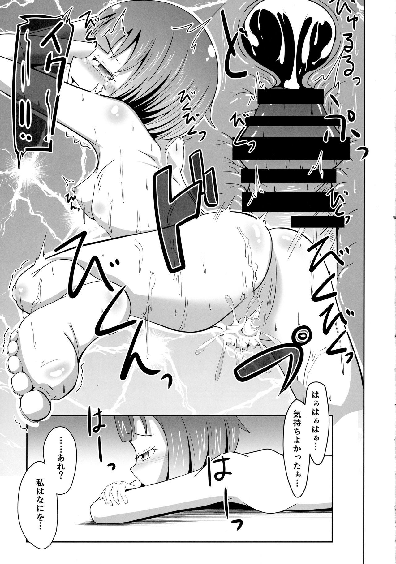 魔法科高校の劣等生魔法科高校の劣等生！