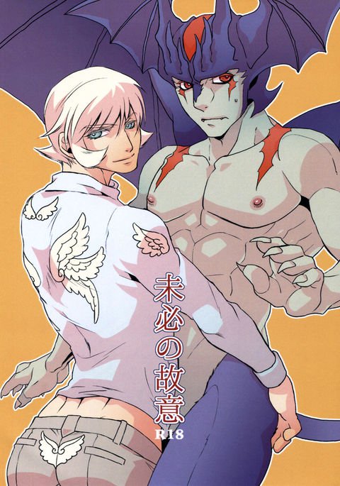 みひつのこい みひつのこい