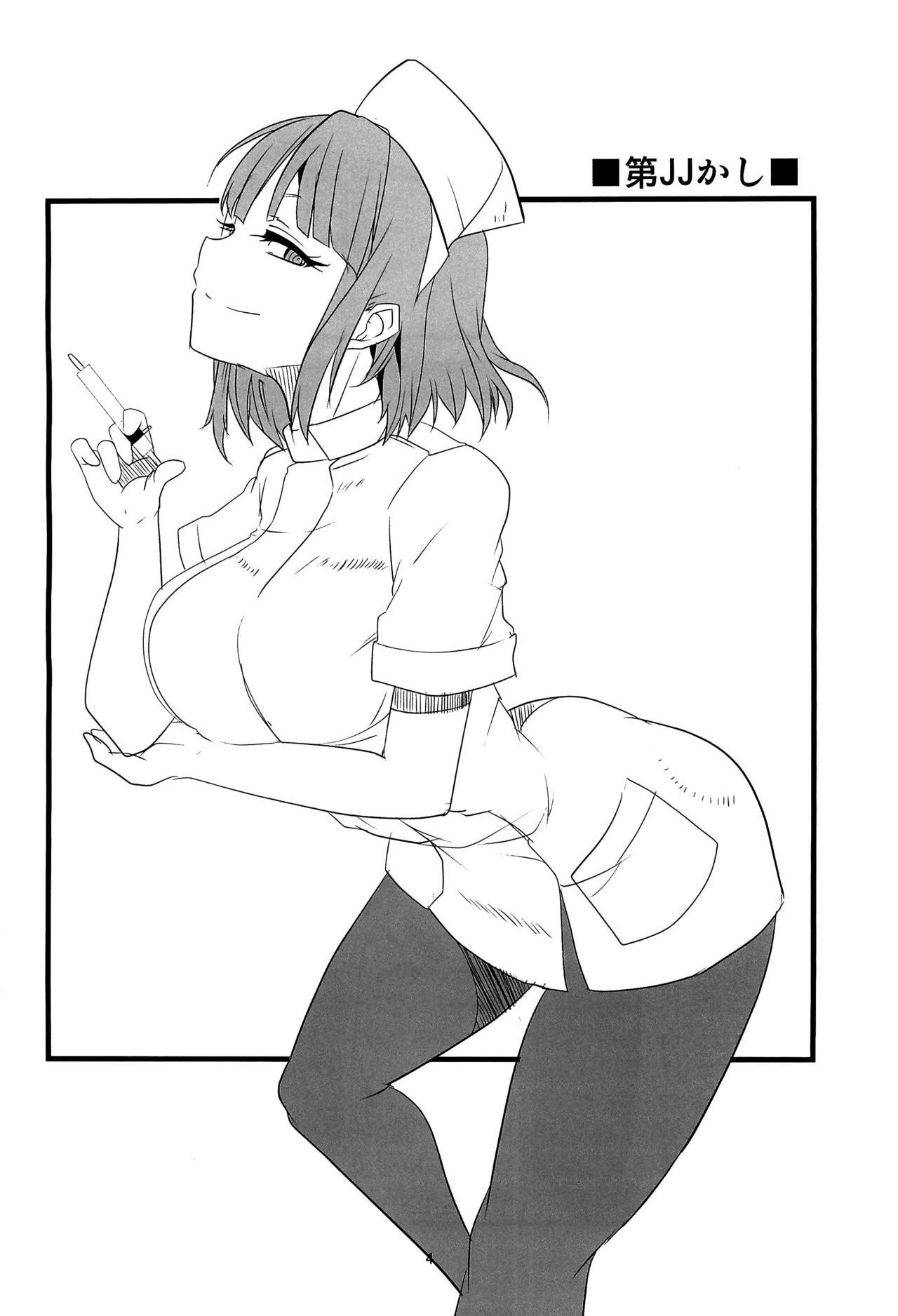 だがさやし