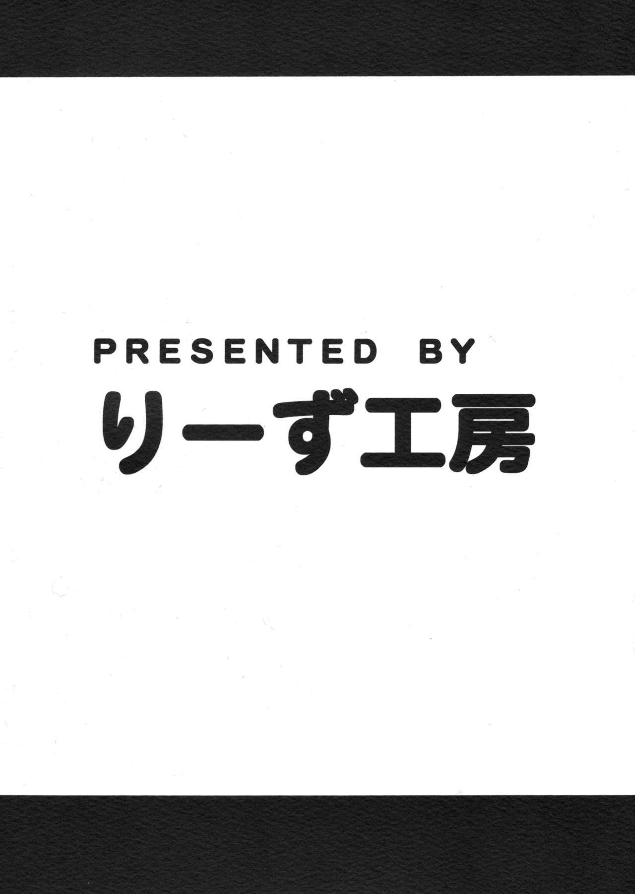 初庄トゥインキースター