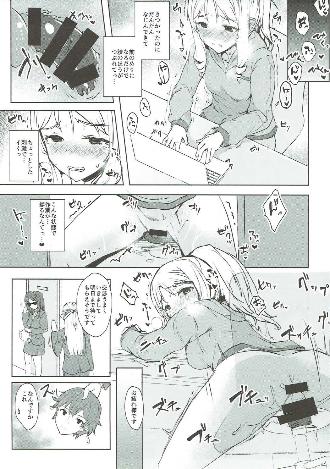 しめきりまもらないさっかだ〜れだ