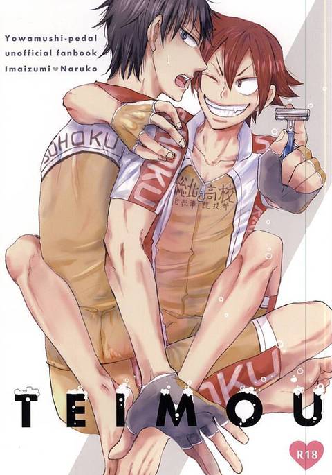 TEIMOU TEIMOU