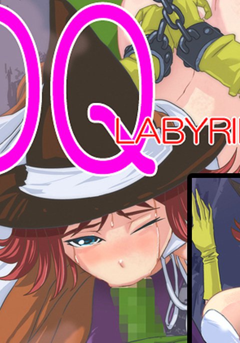 DQ-LABYRINTH DQ-LABYRINTH