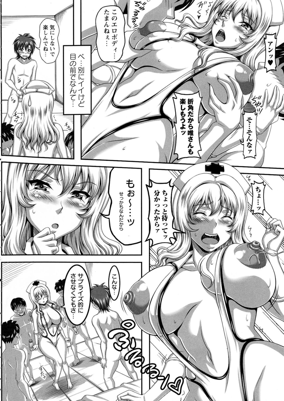 爆乳の爆乳オナメイド女