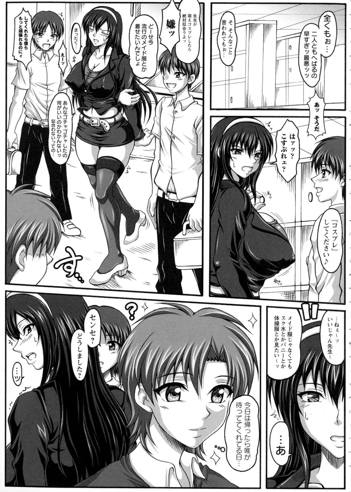 爆乳の爆乳オナメイド女