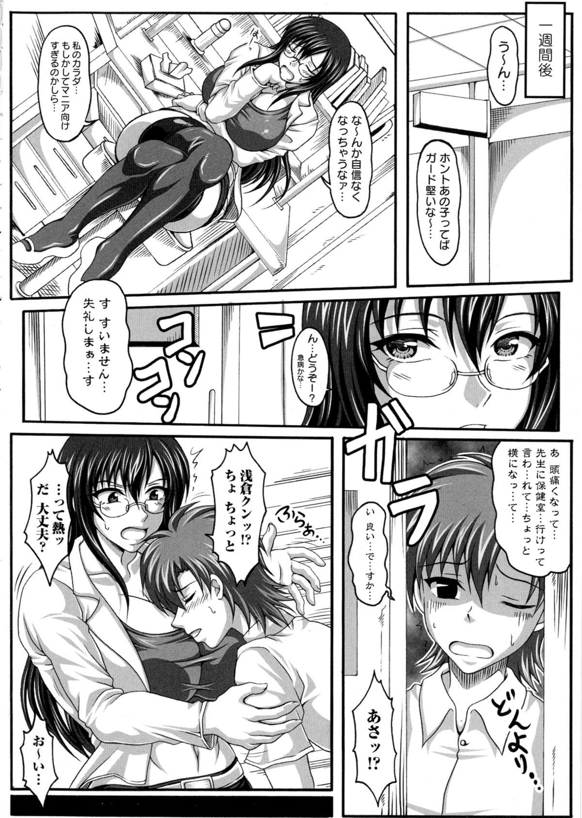 爆乳の爆乳オナメイド女