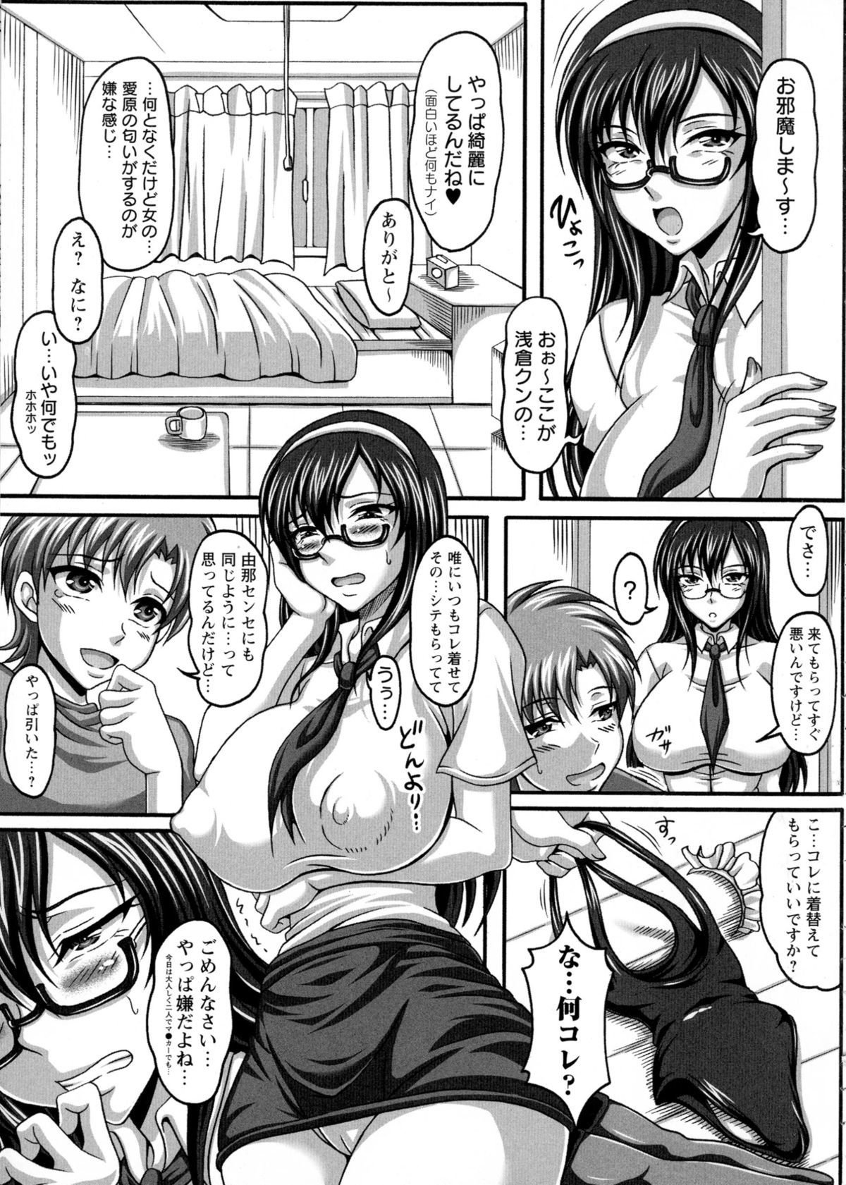 爆乳の爆乳オナメイド女