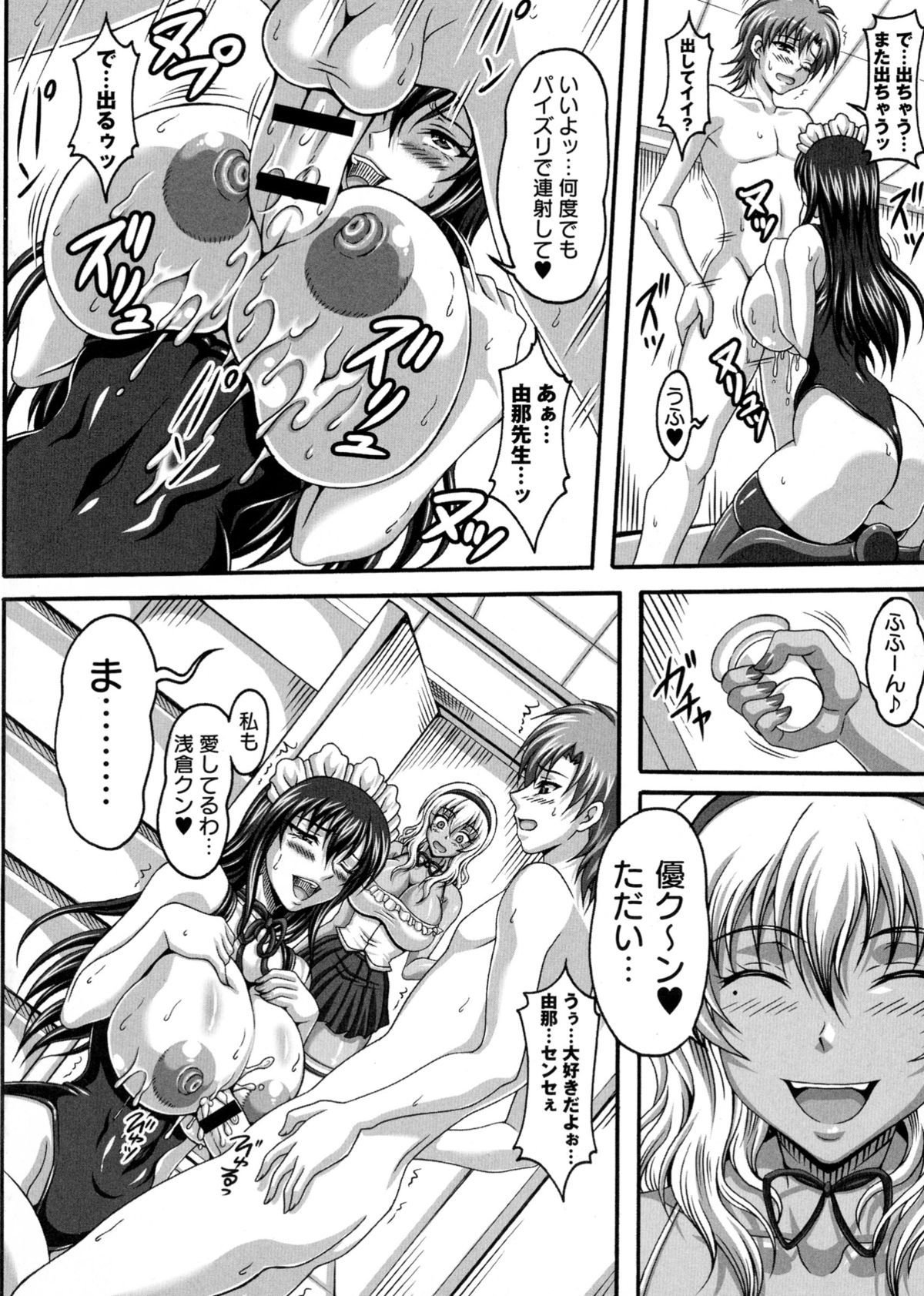 爆乳の爆乳オナメイド女