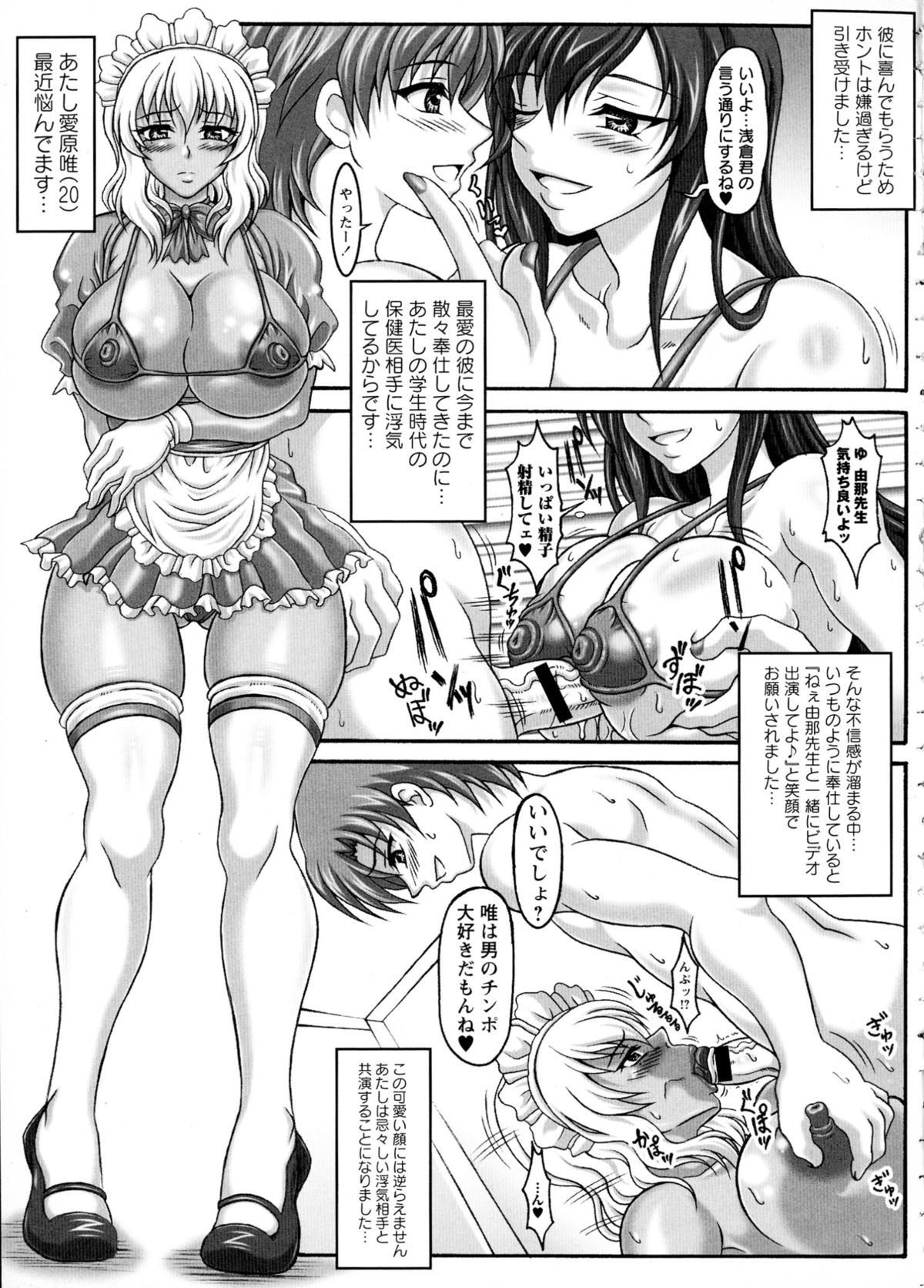 爆乳の爆乳オナメイド女