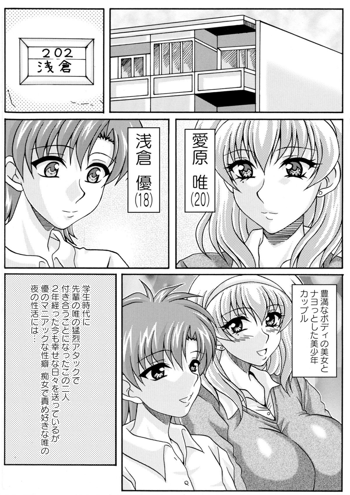 爆乳の爆乳オナメイド女