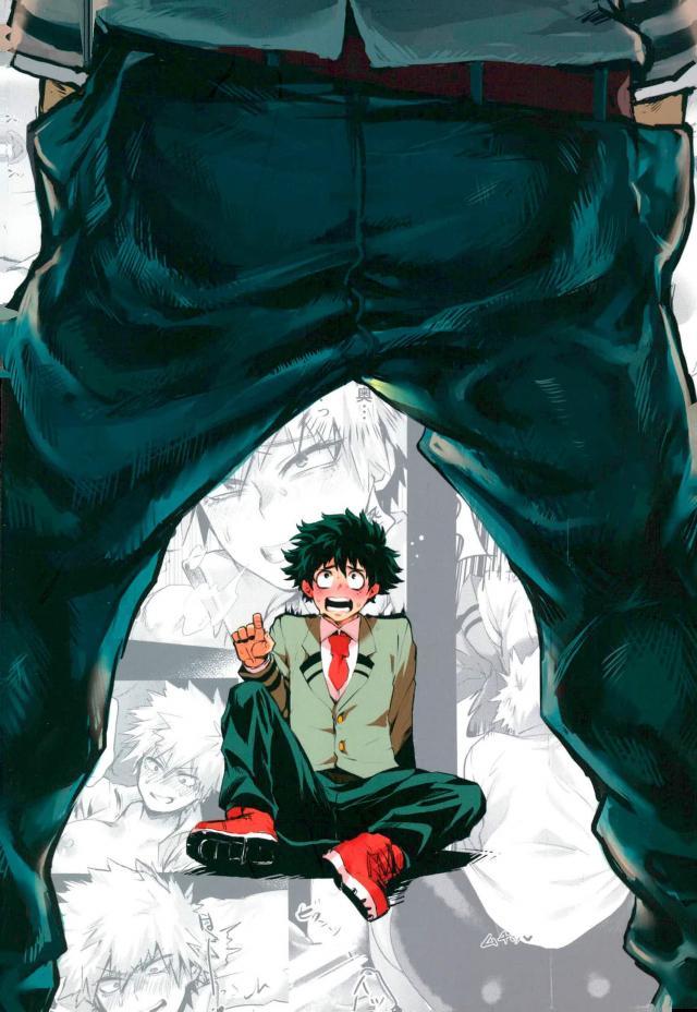 勝己ダイナマイト!! 勝己ダイナマイト!!