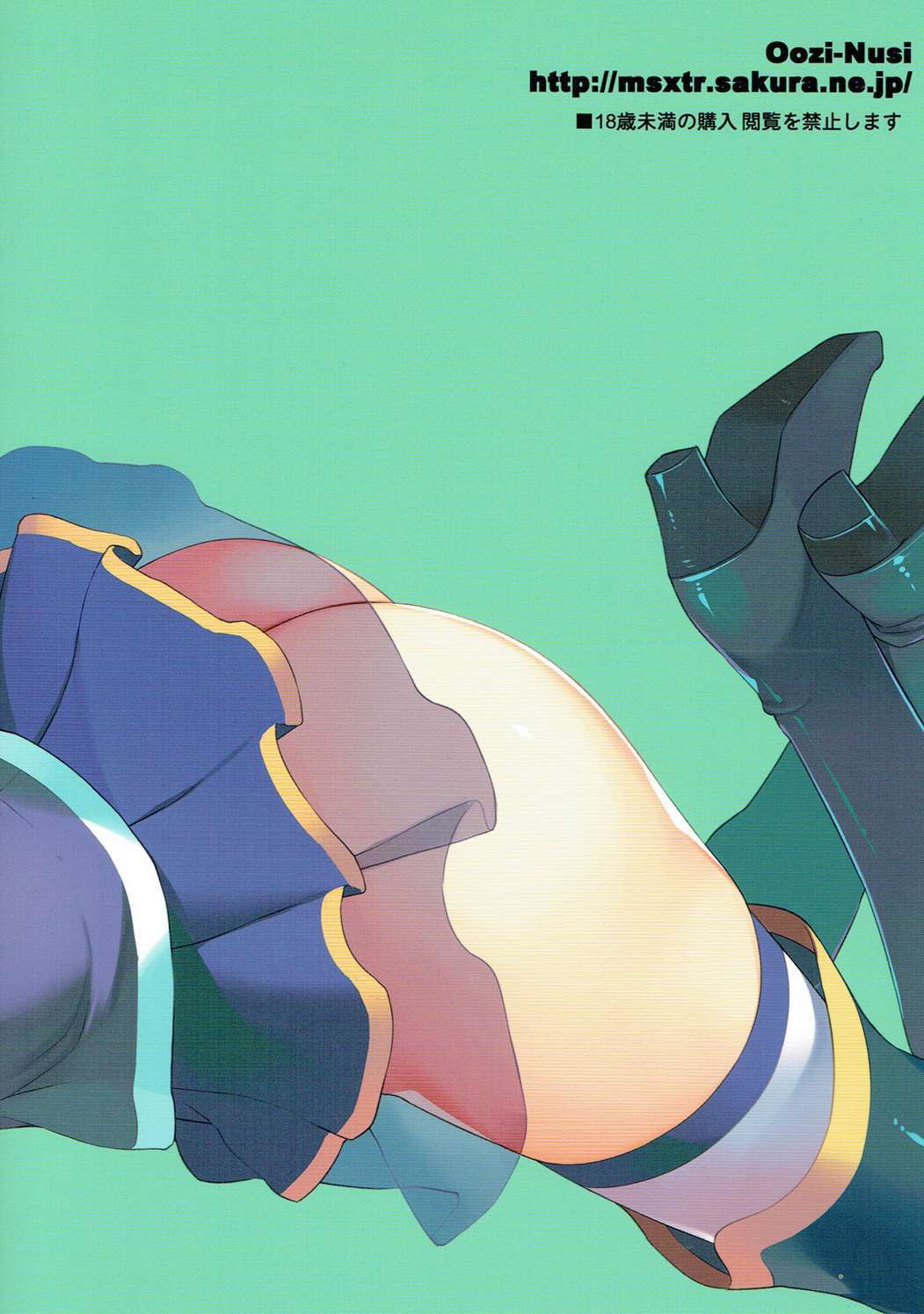 水のように内陽の碓氷本