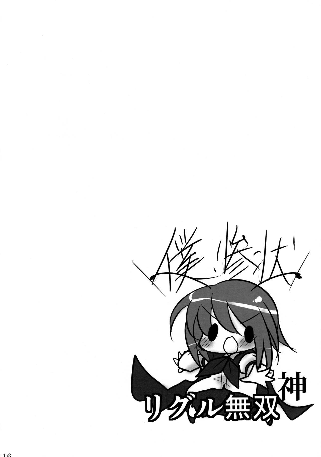 蠢く無双神TENDESIRES 蠢く無双神TENDESIRES
