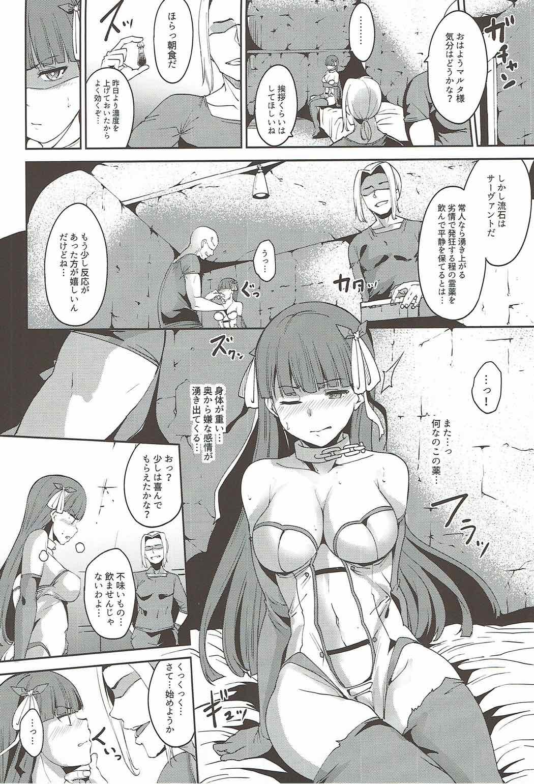 【リンゴヤファレンセイント