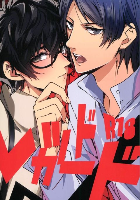 レッドカード レッドカード