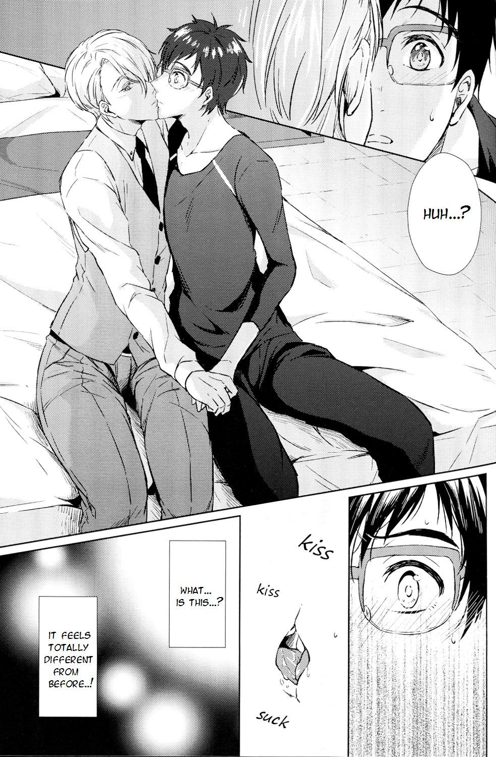 あいをたばねてたたたい|あなたへの愛を伝えたい