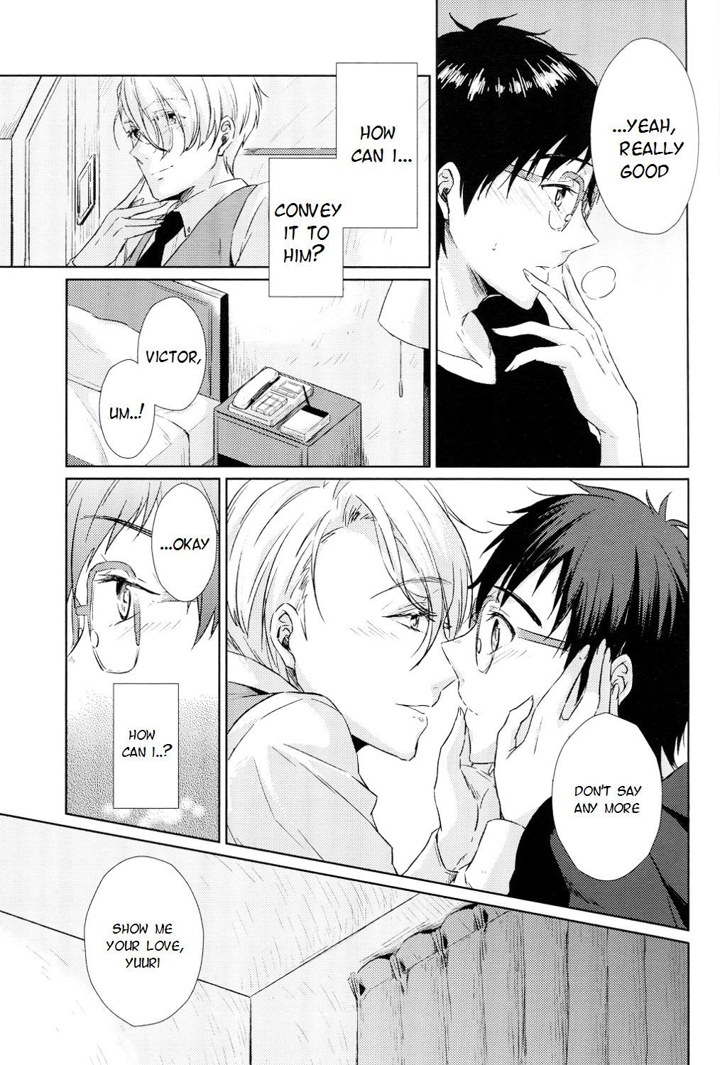 あいをたばねてたたたい|あなたへの愛を伝えたい