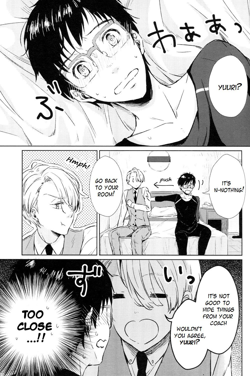 あいをたばねてたたたい|あなたへの愛を伝えたい