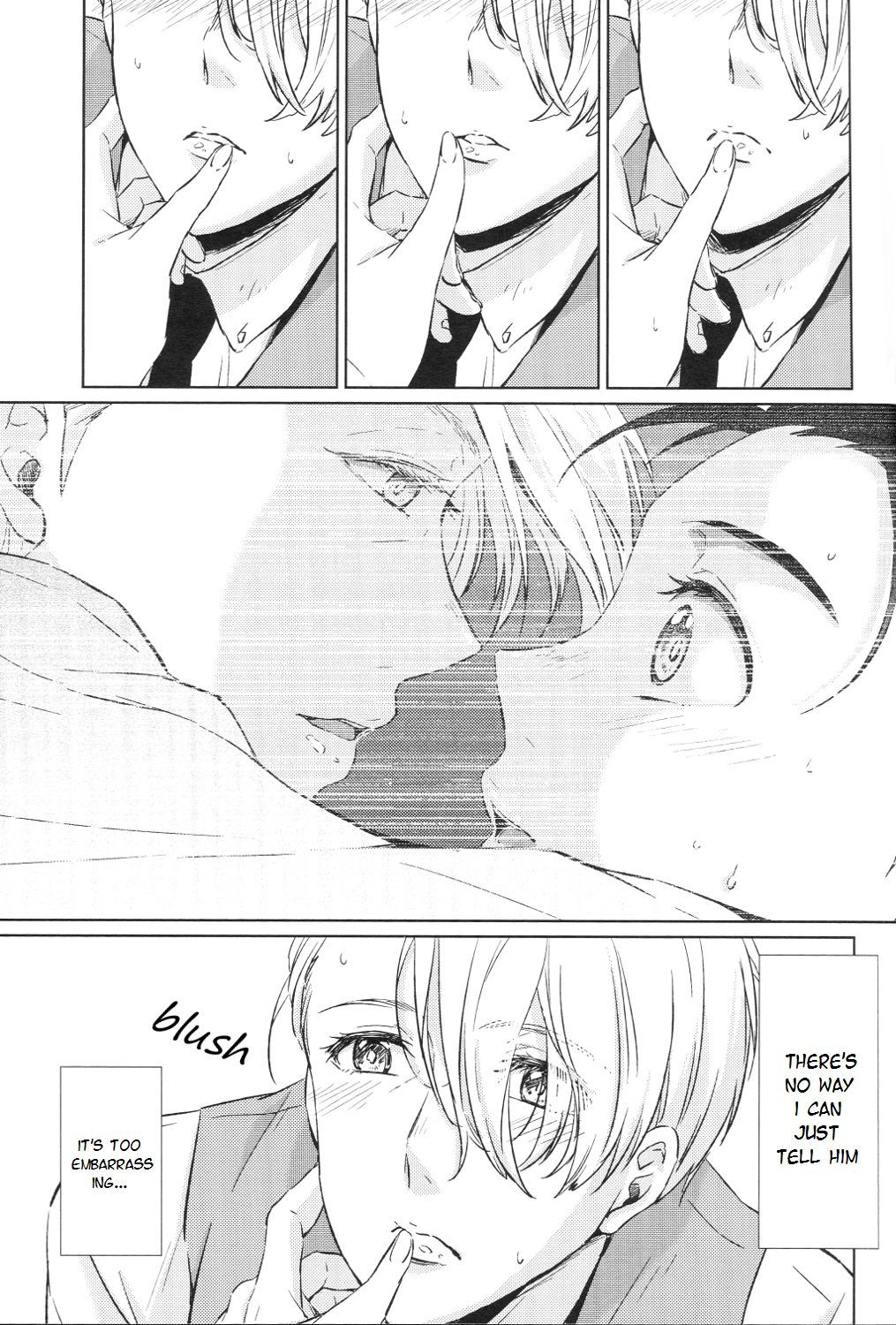 あいをたばねてたたたい|あなたへの愛を伝えたい