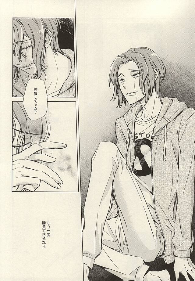 トゥインクルトゥインクルリトルスターゼンペン