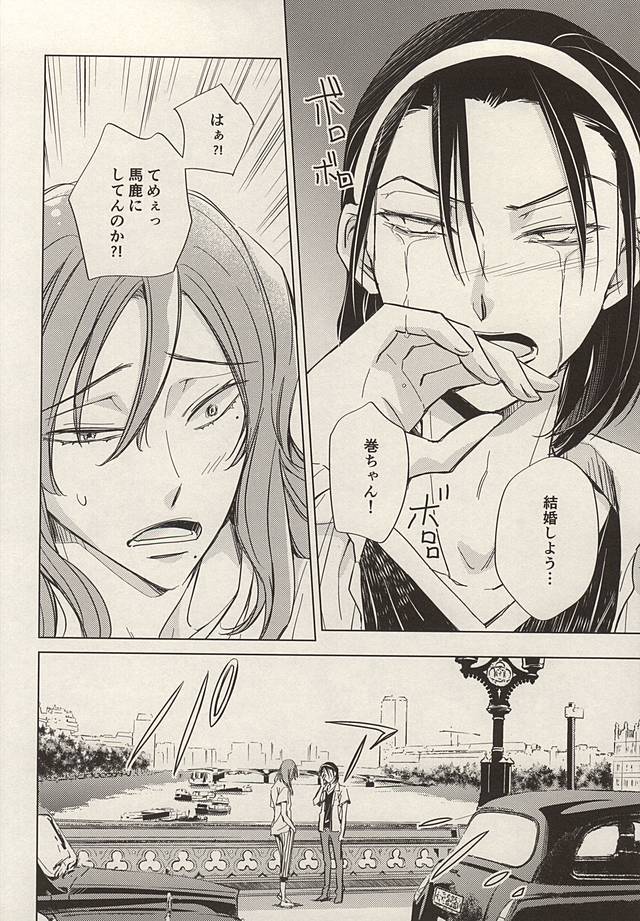 トゥインクルトゥインクルリトルスターゼンペン