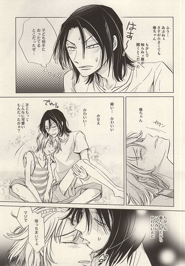 トゥインクルトゥインクルリトルスターゼンペン