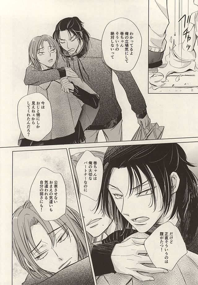 トゥインクルトゥインクルリトルスターゼンペン