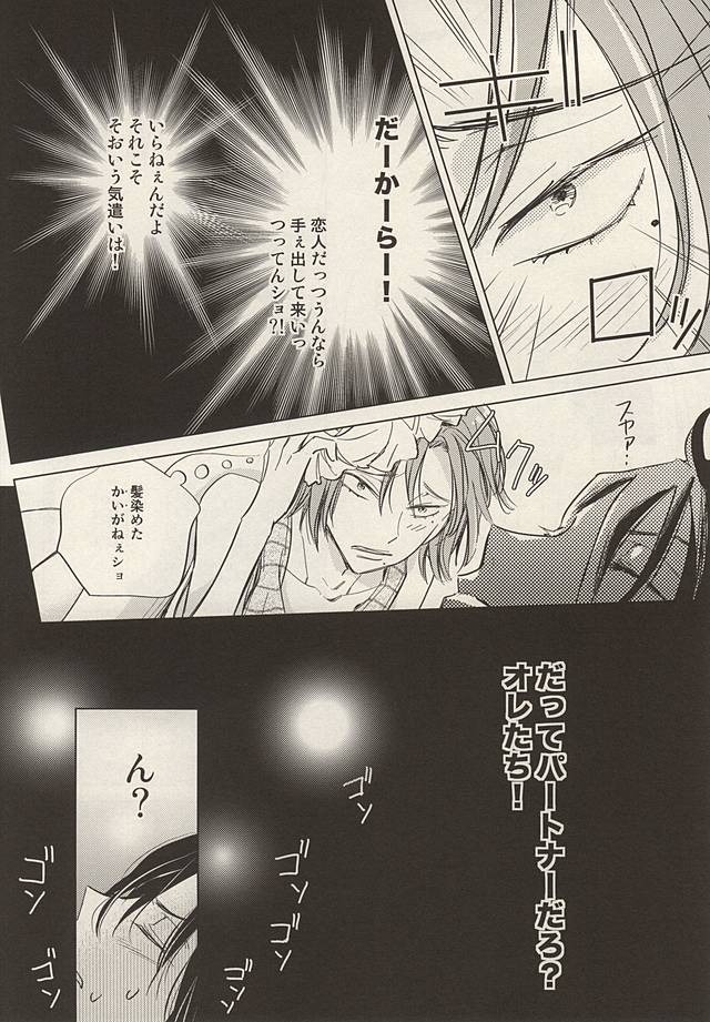 トゥインクルトゥインクルリトルスターゼンペン