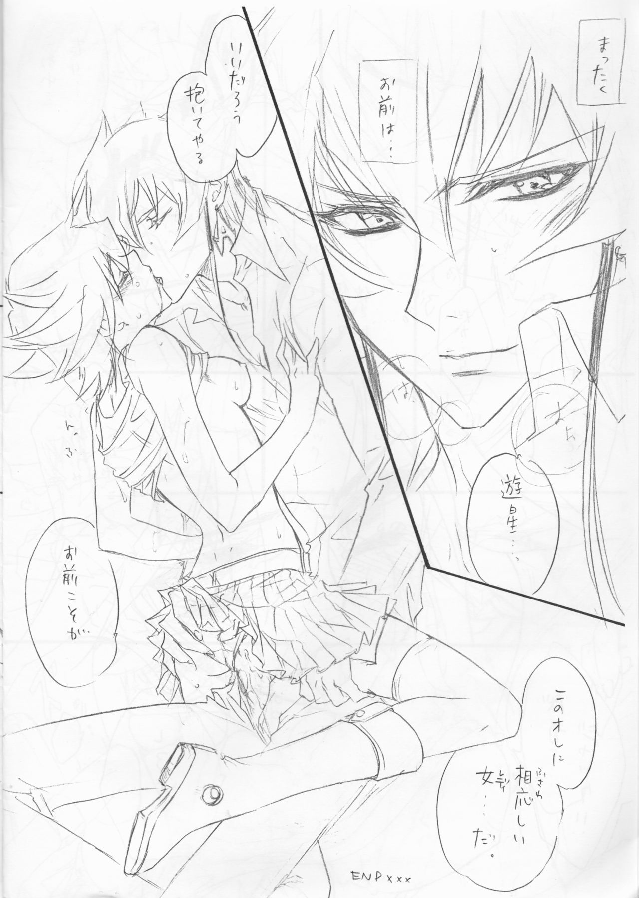 おんなのこゆうせいちゃんからジャックさんの本へ。 おんなのこゆうせいちゃんからジャックさんの本へ。