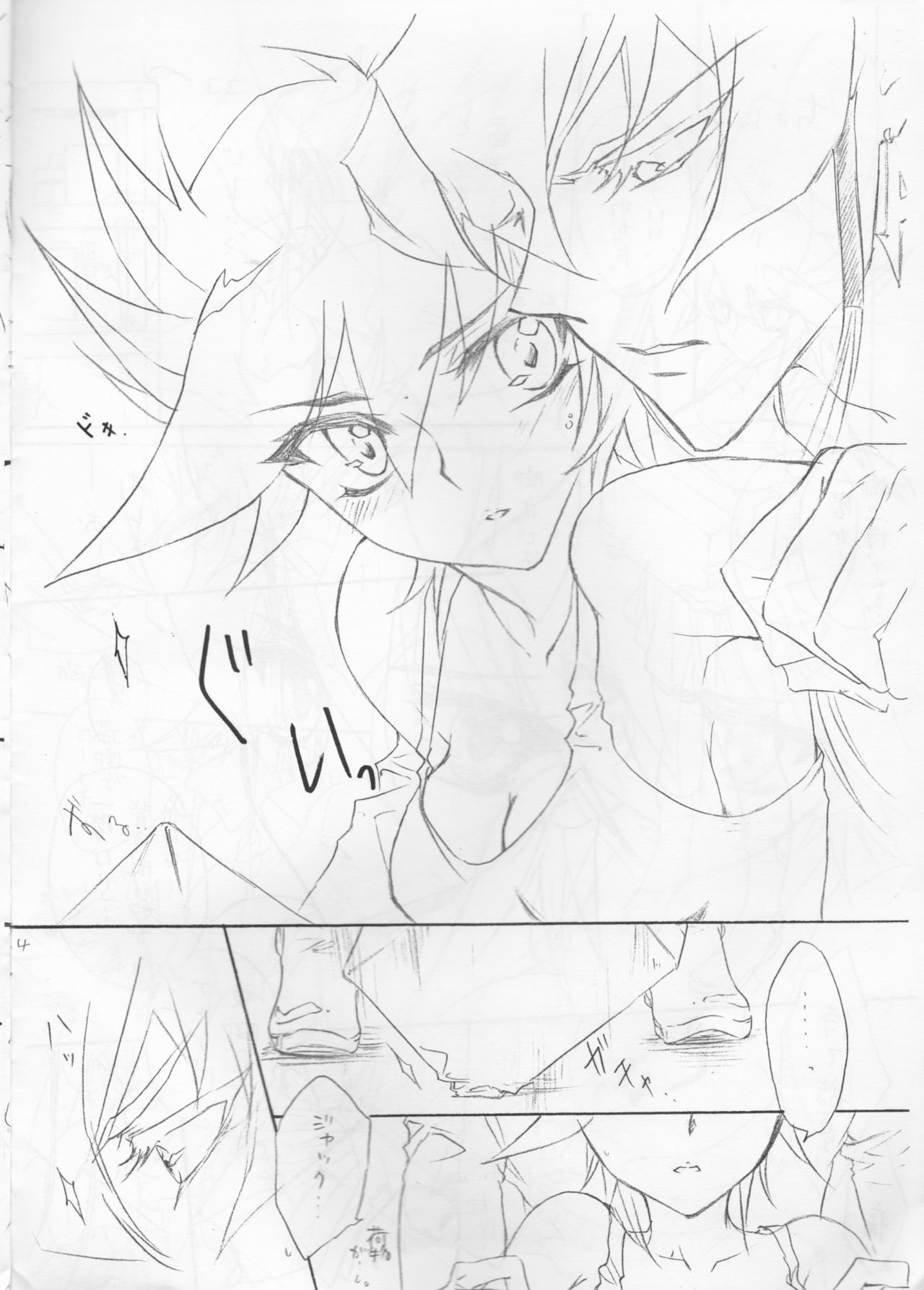 おんなのこゆうせいちゃんからジャックさんの本へ。 おんなのこゆうせいちゃんからジャックさんの本へ。