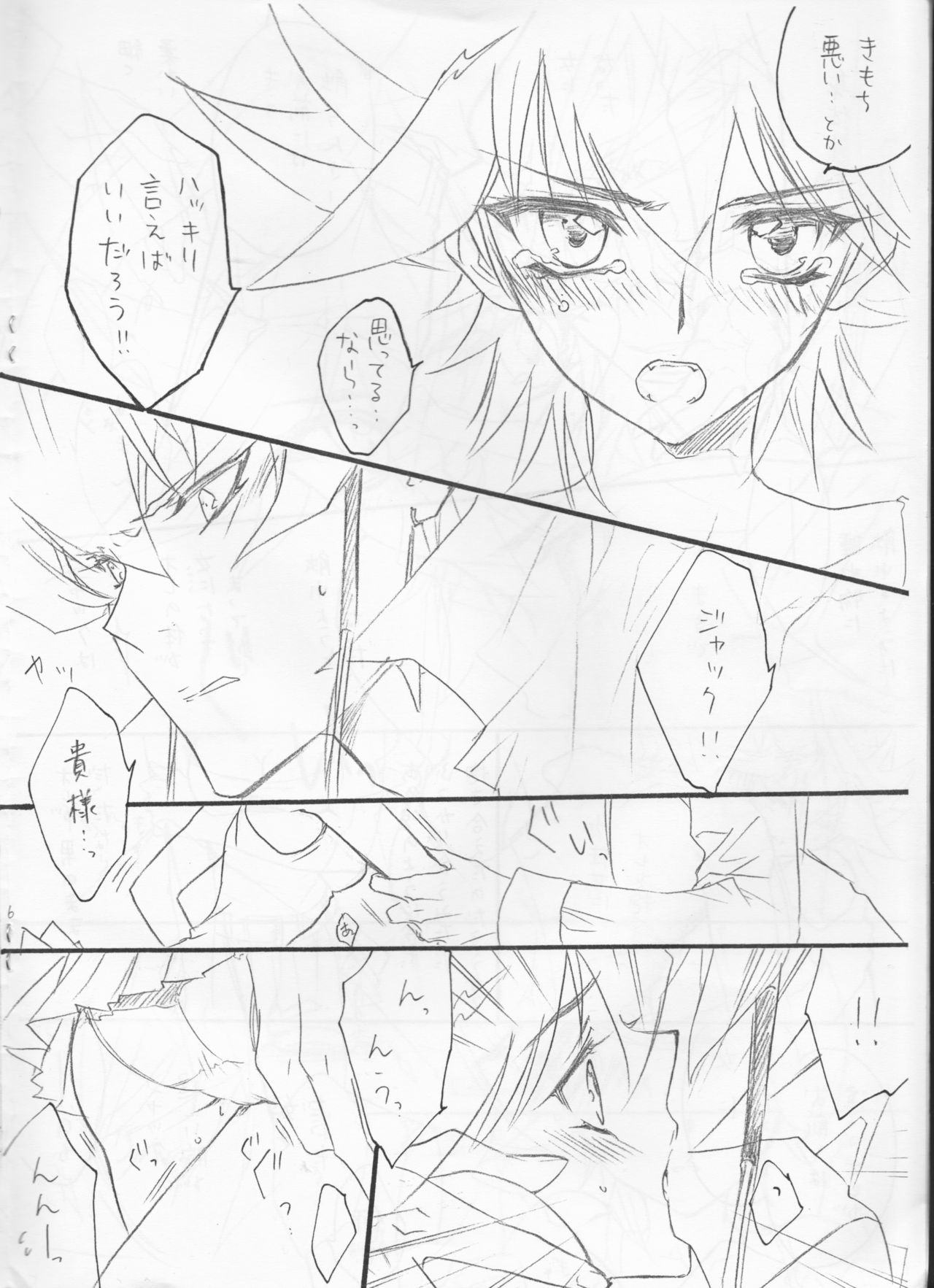 おんなのこゆうせいちゃんからジャックさんの本へ。 おんなのこゆうせいちゃんからジャックさんの本へ。