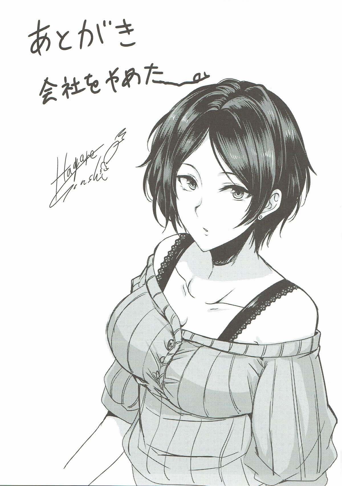 神秘的な夜明け前まで