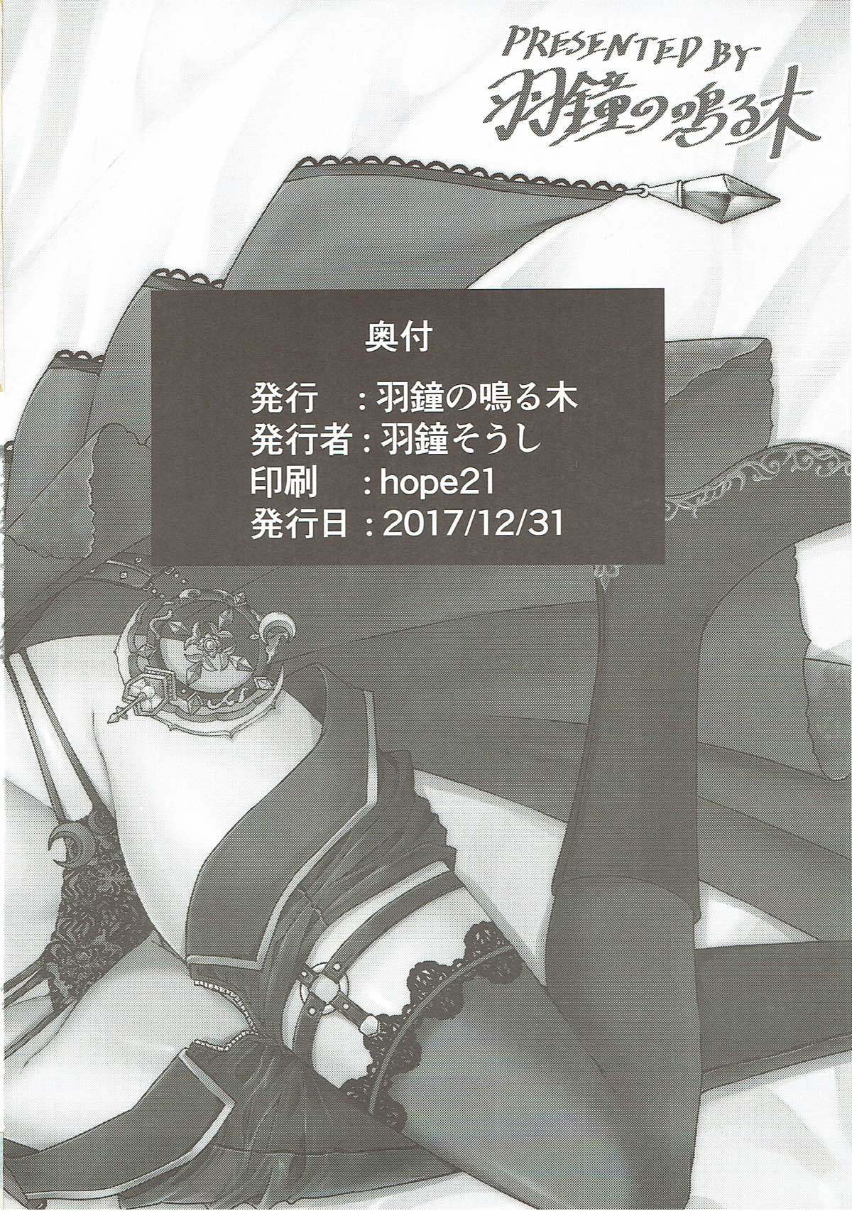 神秘的な夜明け前まで