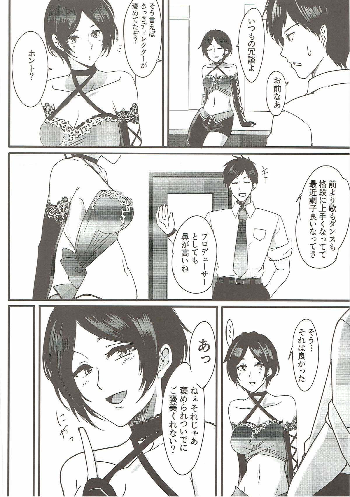 神秘的な夜明け前まで