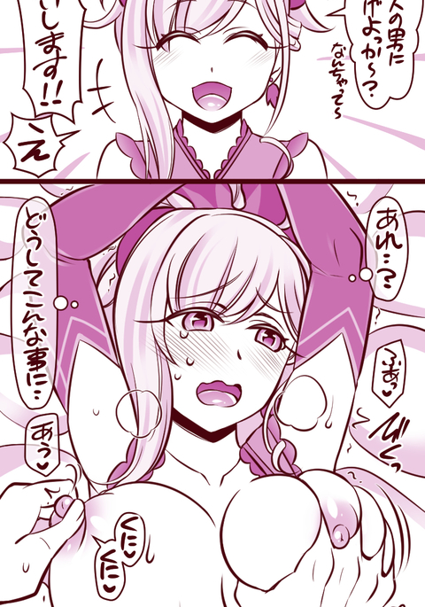 むさしちゃんと内生の修行 むさしちゃんと内生の修行