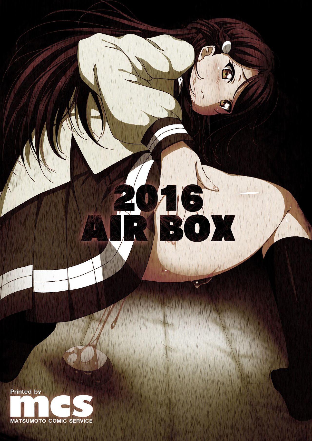 理子ちゃんの生たまご