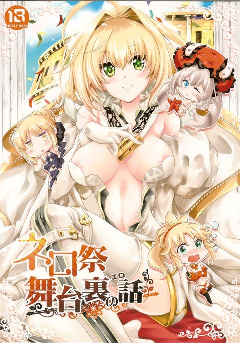 ネロサイブタイウラのエロバナナ ネロサイブタイウラのエロバナナ