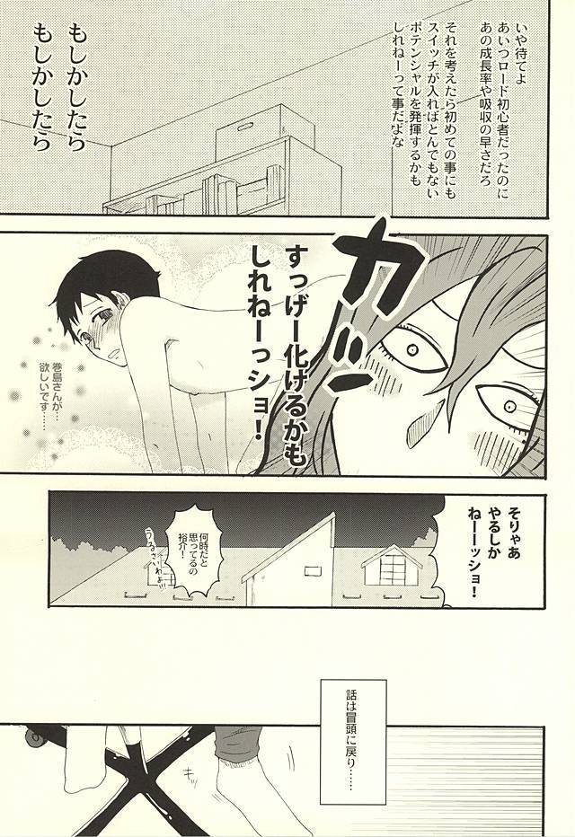 だって仕方ないだろ