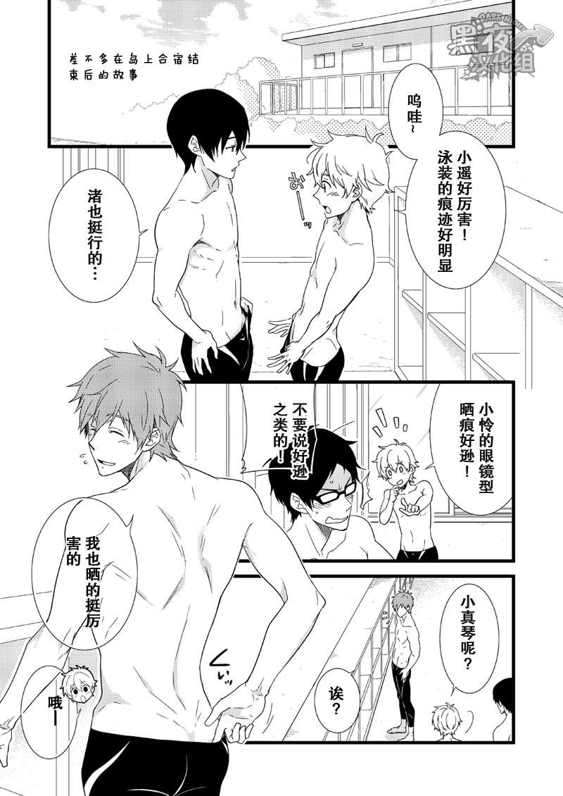 受けまこ。 |受受真琴。