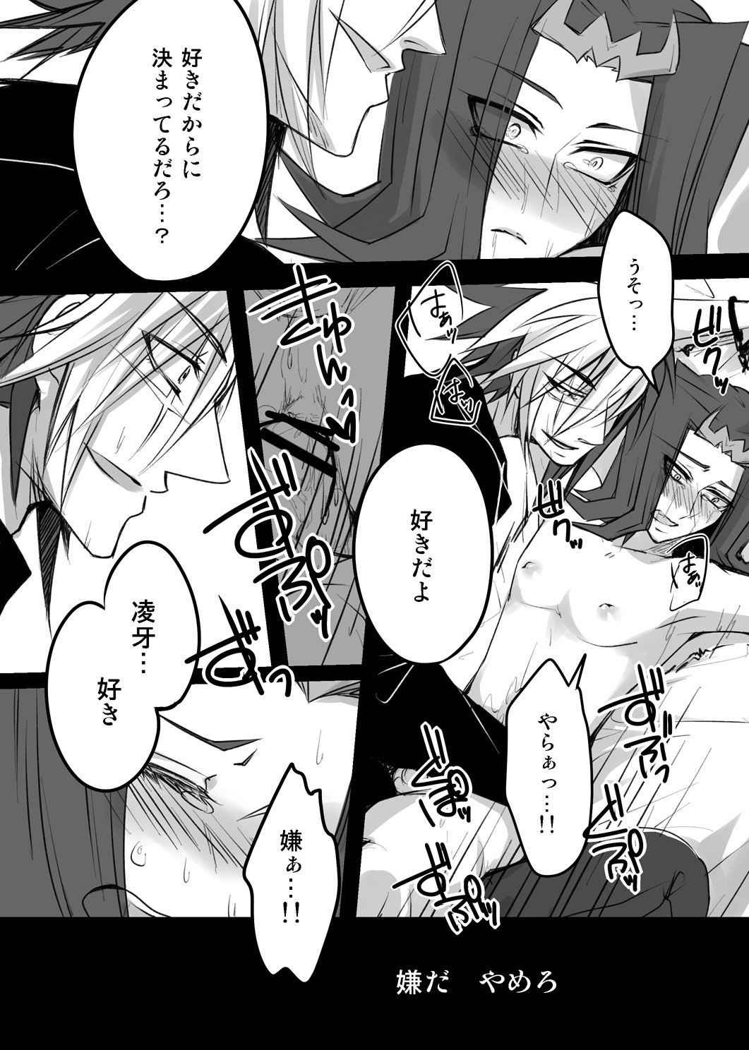 あなたの死まであなたの側にとどまりなさい